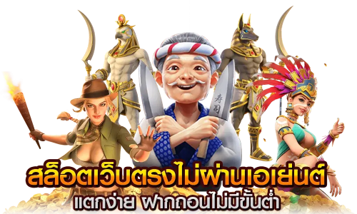 Dragon168vip เว็บเดิมพันที่นักเสี่ยงโชคไว้วางใจ